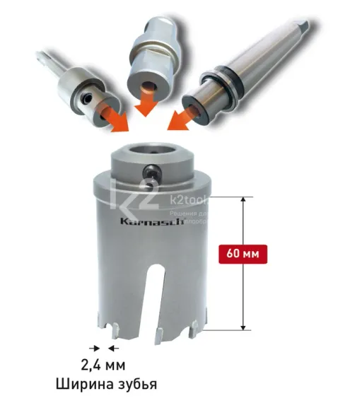 Коронка с твердосплавными напайками Karnasch Power-Max 60 Ø25×60 мм, арт. 20.1121A-025