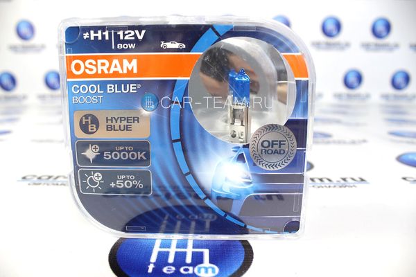 Автолампы "Osram " H1 Cool Blue Boost / 62150CBB-HCB