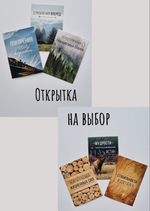 Набор "Подарок для гурмана"