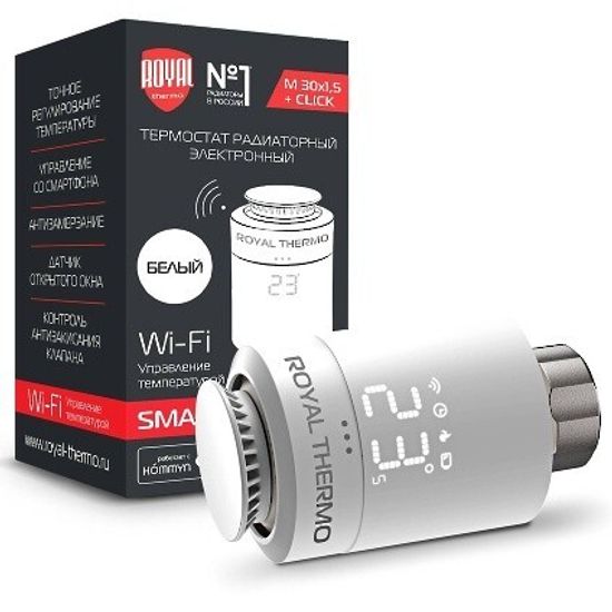 Термостат радиаторный электронный Royal Thermo Smart Heat белый
