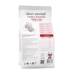 Корм сухой для собак мелких пород Ягнёнок с томатами, 1.5кг Best Dinner Adilt Sensible Mini Lamb & Tomatoes