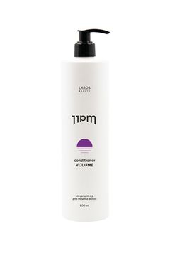LAROS BEAUTY Кондиционер для объема волос 11PM Volume Conditioner, 500 мл