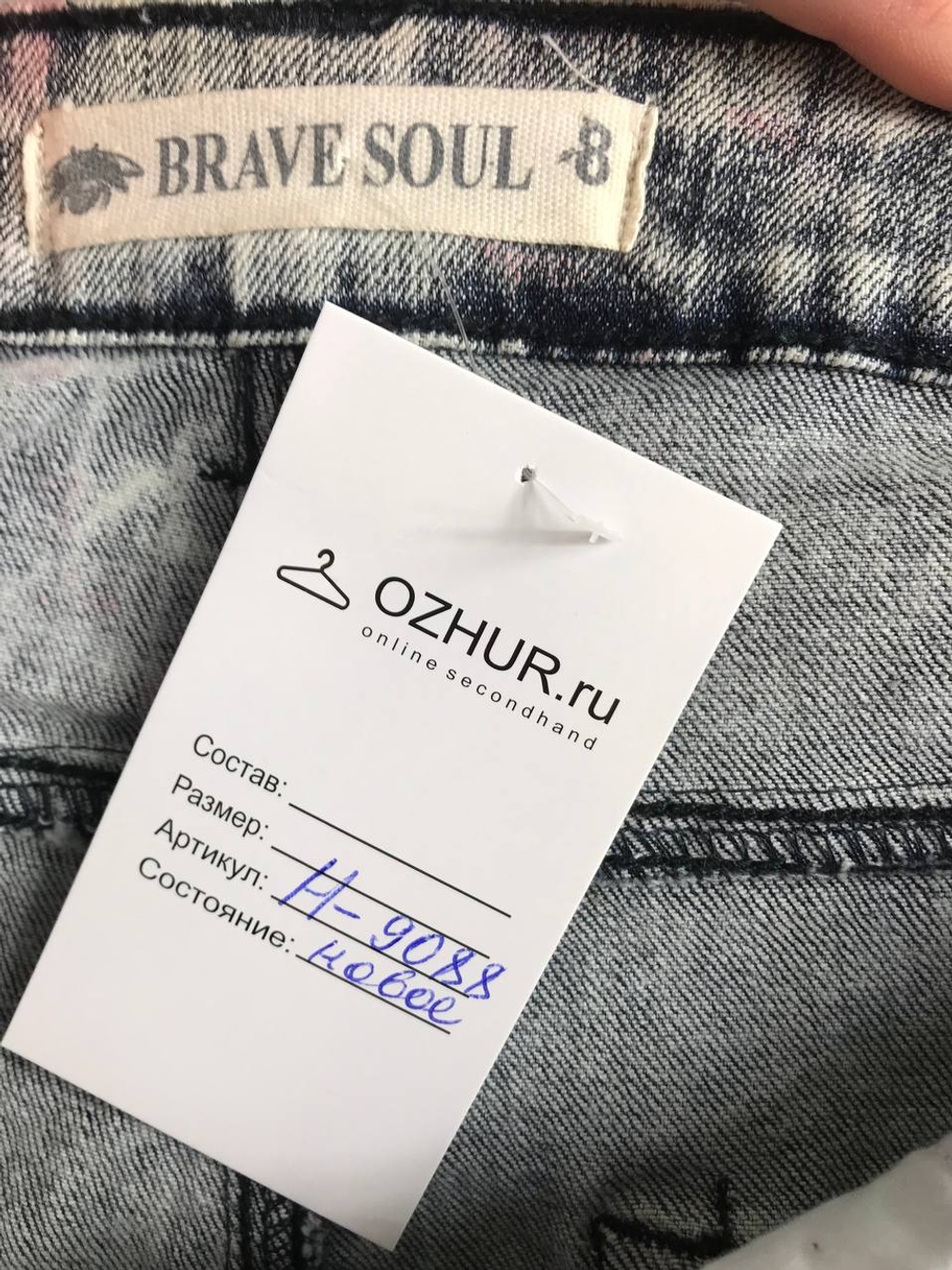 Шорты Bravo Soul для модного образа, маркировка 8, визуально на 46/48 размер, новые