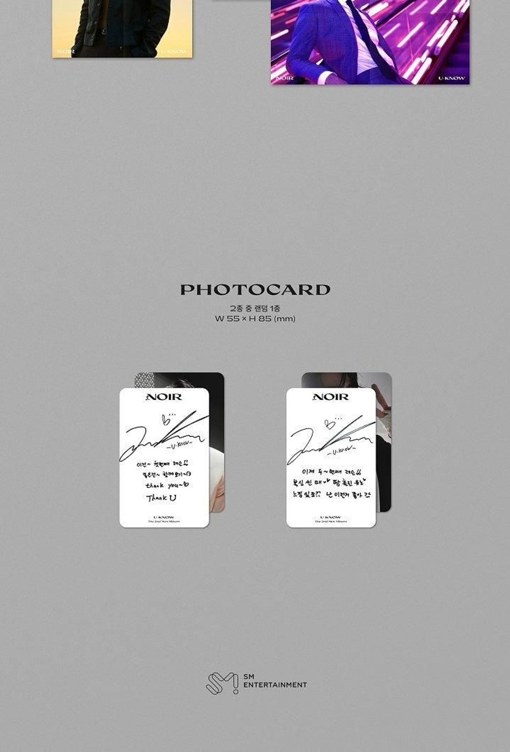 Альбом U-KNOW YOONHO (TVXQ!) - Noir 2nd Mini Album CRANK UP Version
