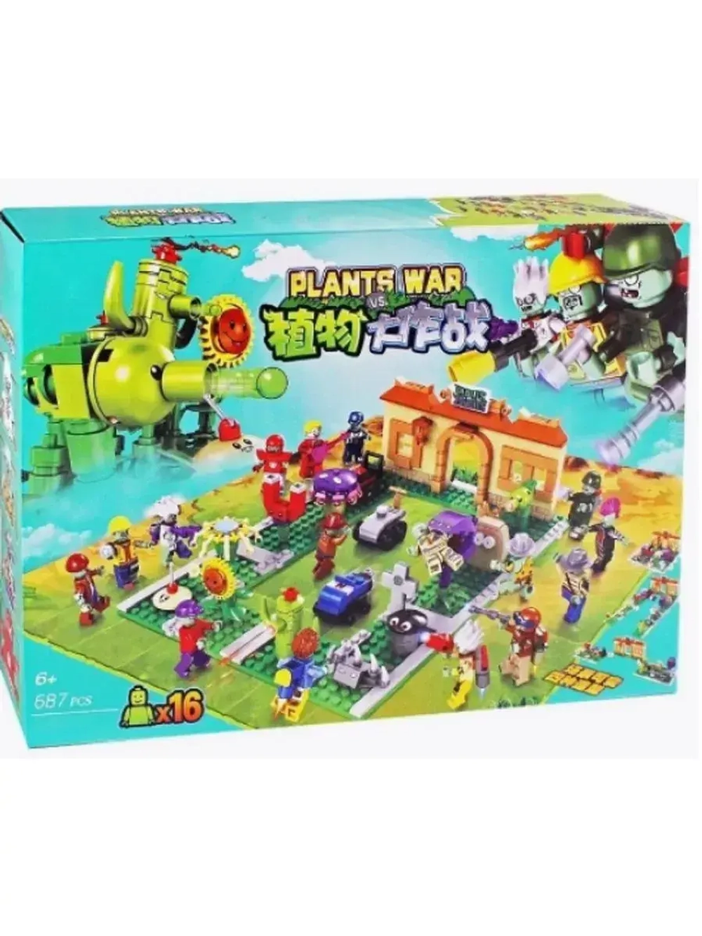 Конструктор Сумасшедший задний двор 687 деталей