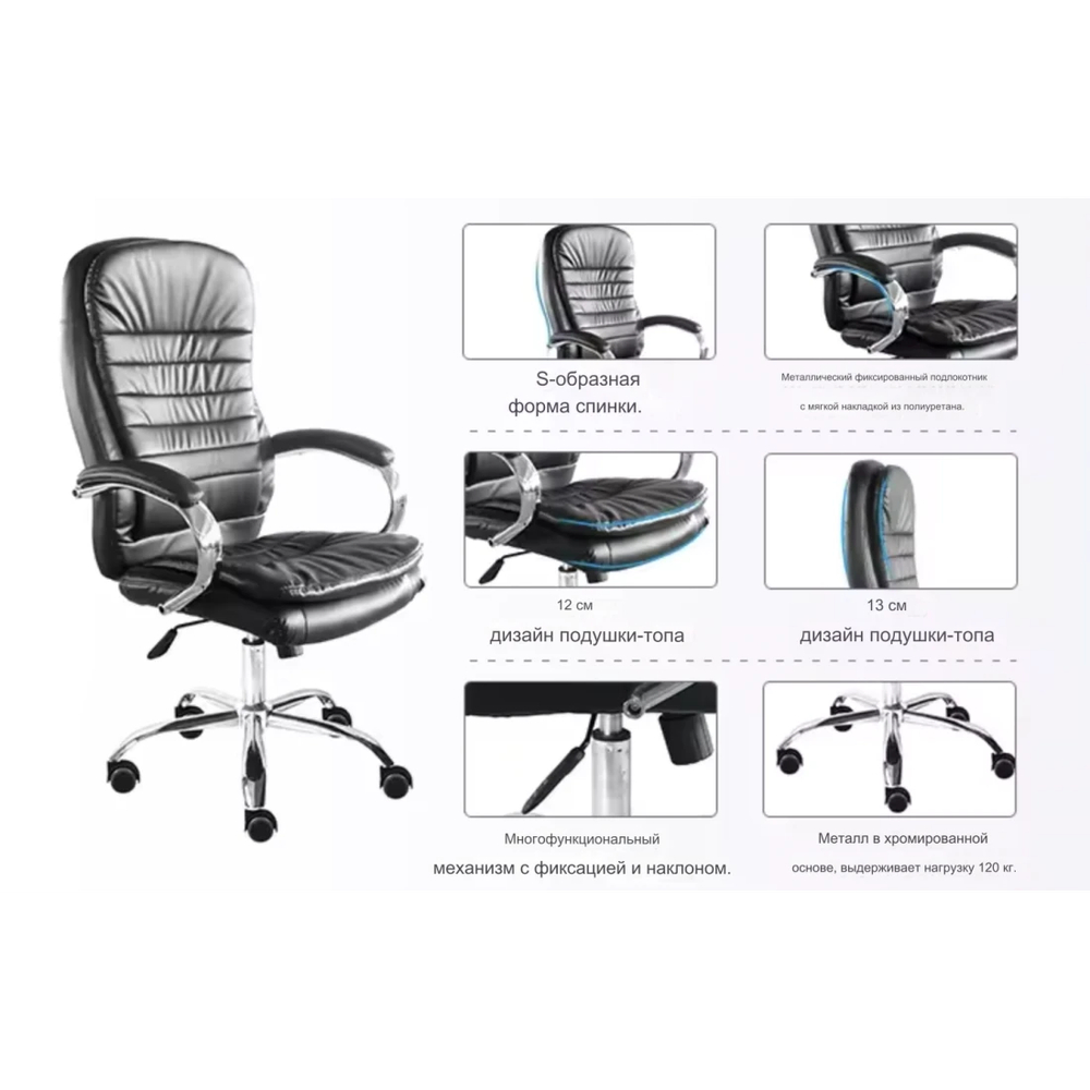 Кресло SitUp MIDO Chrome