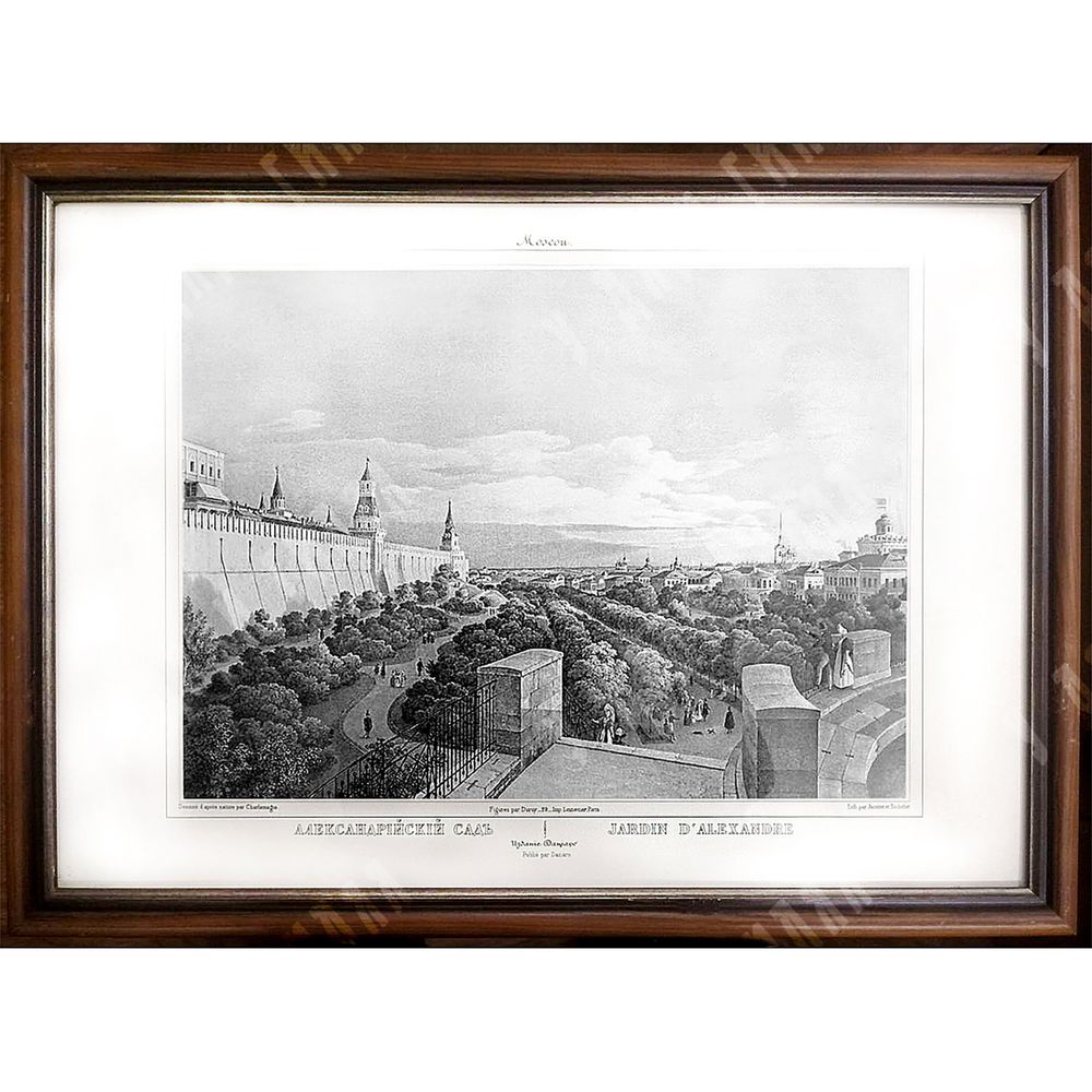 Каразин Н. Н. Сражение под Чандыром 16 июня 1873 года. Литография. 1880-е гг.