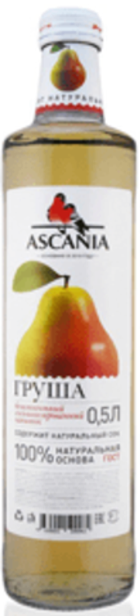 Аскания 0,5/12 ГРУША СТ