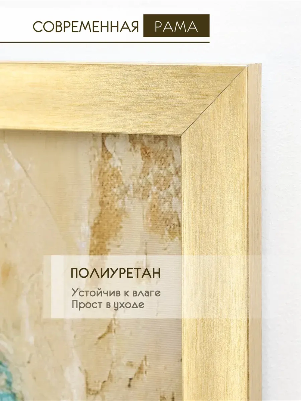 Картина на стену интерьерная на холсте 65*65 см