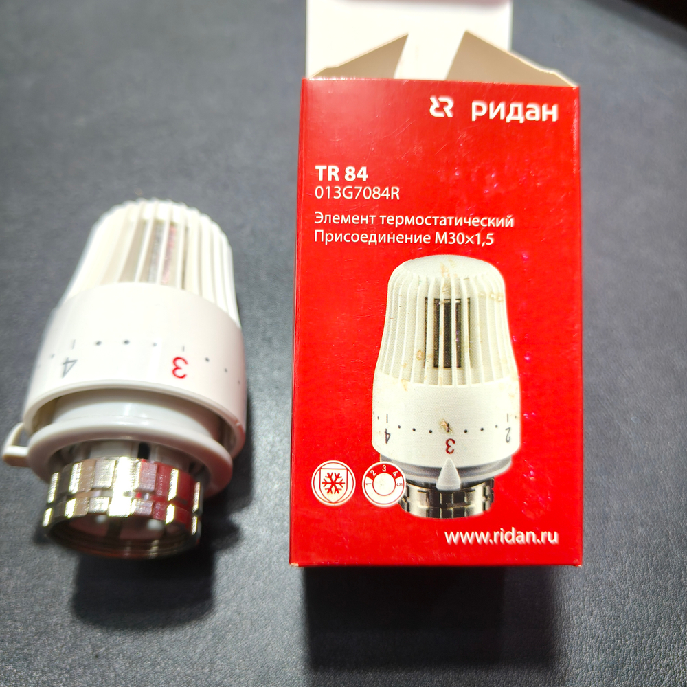 Danfoss / Ридан (Новое - Разное)