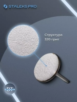 Сменные файлы для педикюрного диска M 320 грит 50 шт
