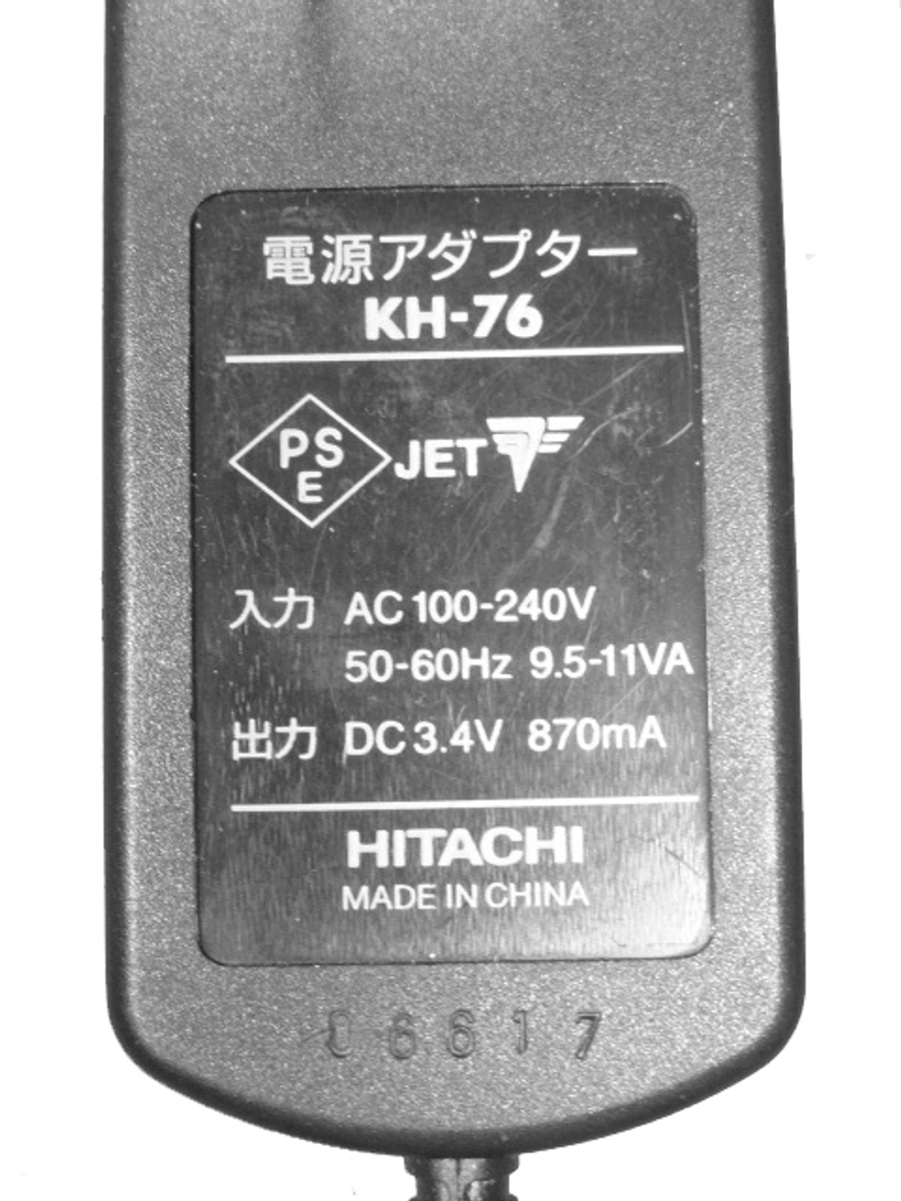 Зарядное устройство Hitachi KH-76