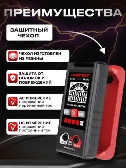 Мультиметр цифровой автоматический, тестер электрический, 4000 отсчетов, измерение напряжения переменного и постоянного тока с автодиапазоном