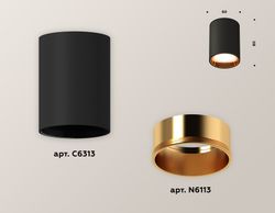 Ambrella Комплект накладного светильника MR16 Накладные XS6313023