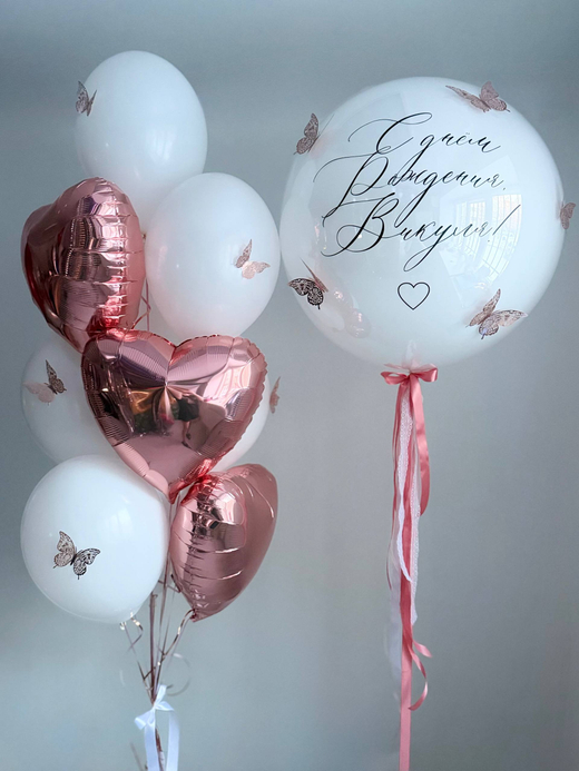 Большой стеклянный шар с бабочками белый/розовое золото №4771