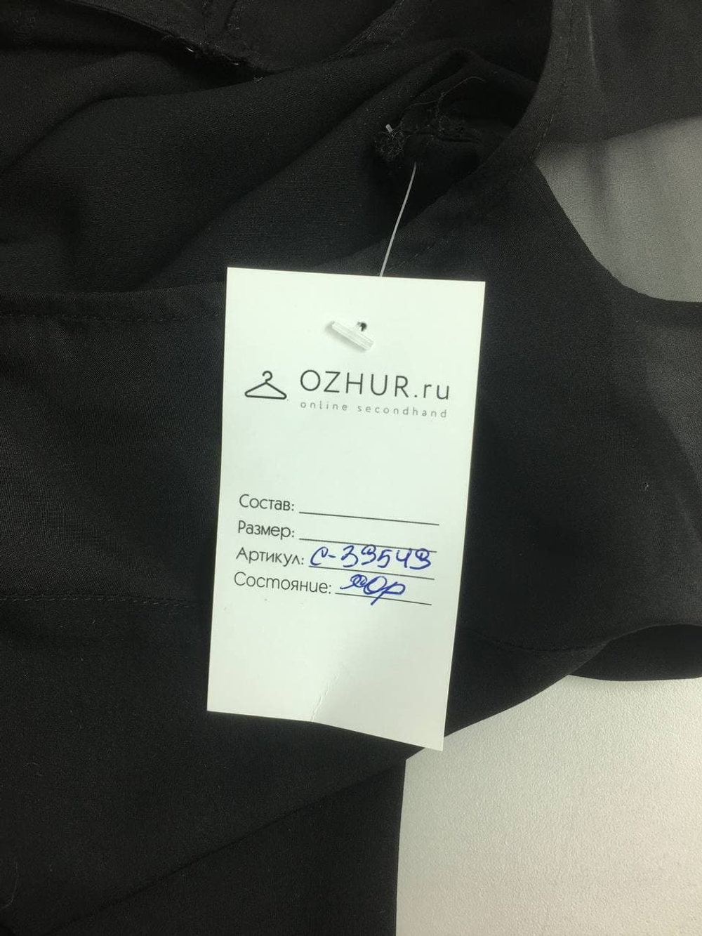 Топ Camelot практичный 42 размер