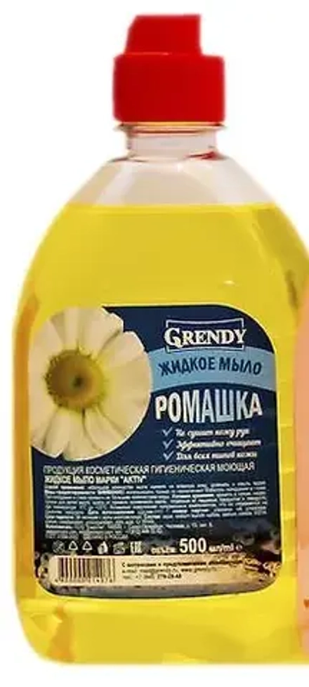 Мыло жидкое GRENDY "Ромашка" 500 мл
