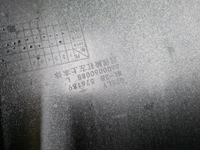 Бампер задний левая часть Geely Atlas Pro (21-нв)