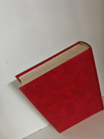 Медленная любовь: Стихотворения и поэмы