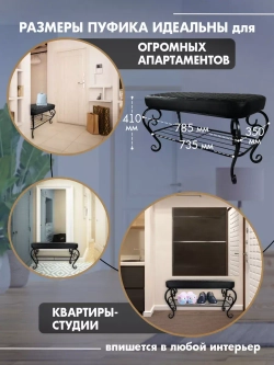 Банкетка в прихожую Грация Макси-8