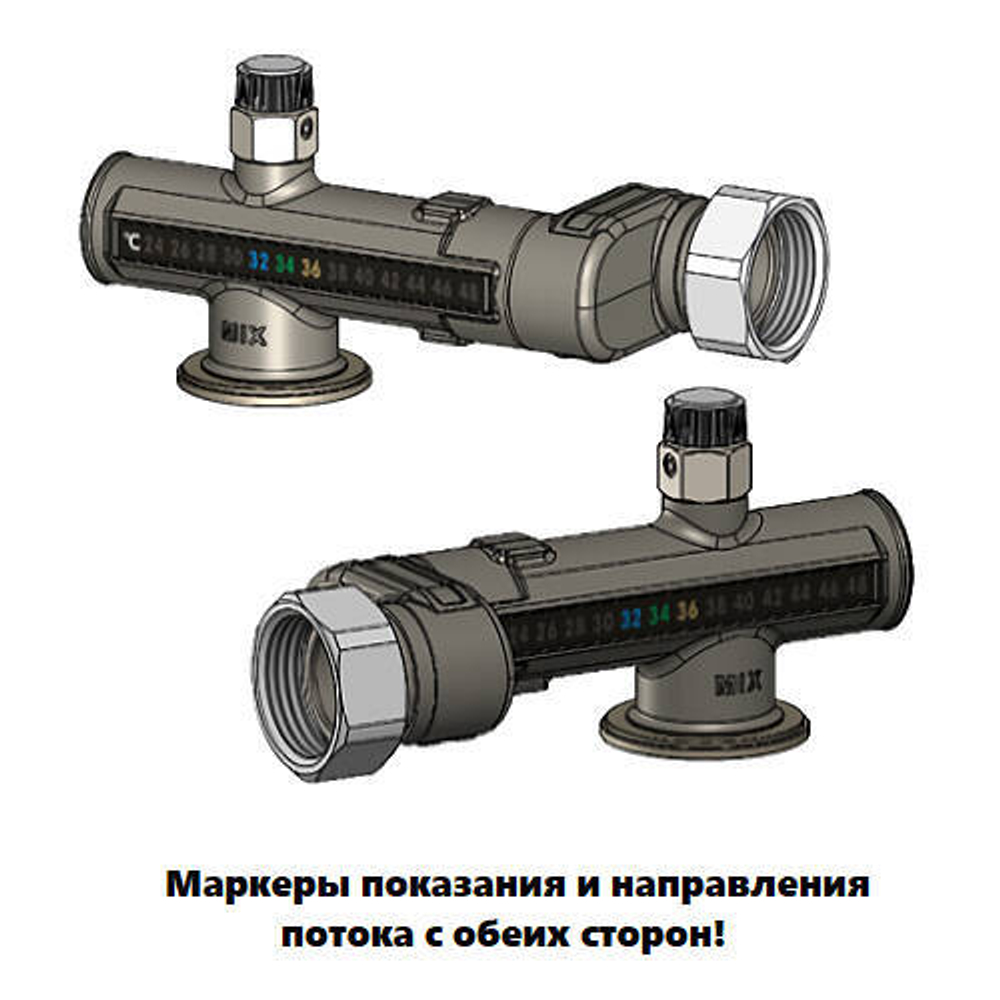 Насосно-смесительный узел STOUT - 1" (термоклапан 20-55°C, встр.термометр, эксцентрик, без насоса)