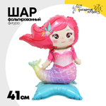 Шар Фольгированный Русалка розовые волосы (Розовый)