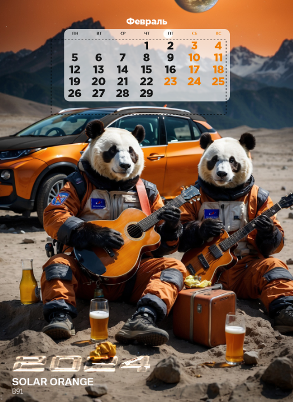 2024 Календарь  i3 Panda Revolution