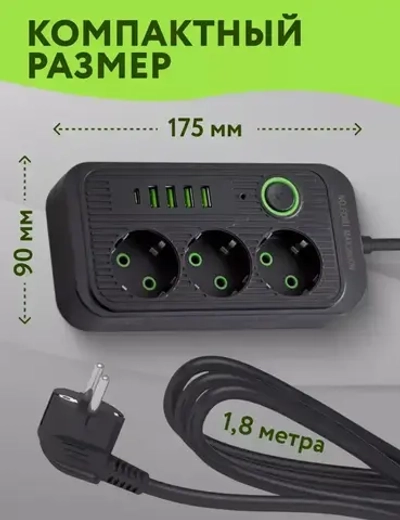 Удлинитель F09U BLACK