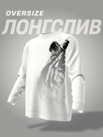 Лонгслив школьный для мальчика с принтом