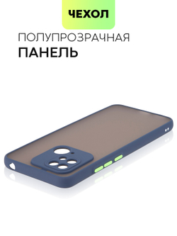 Чехол BROSCORP для Xiaomi Redmi 10C оптом (арт. XM-R10C-ST-TPU-BLUE-GREEN)