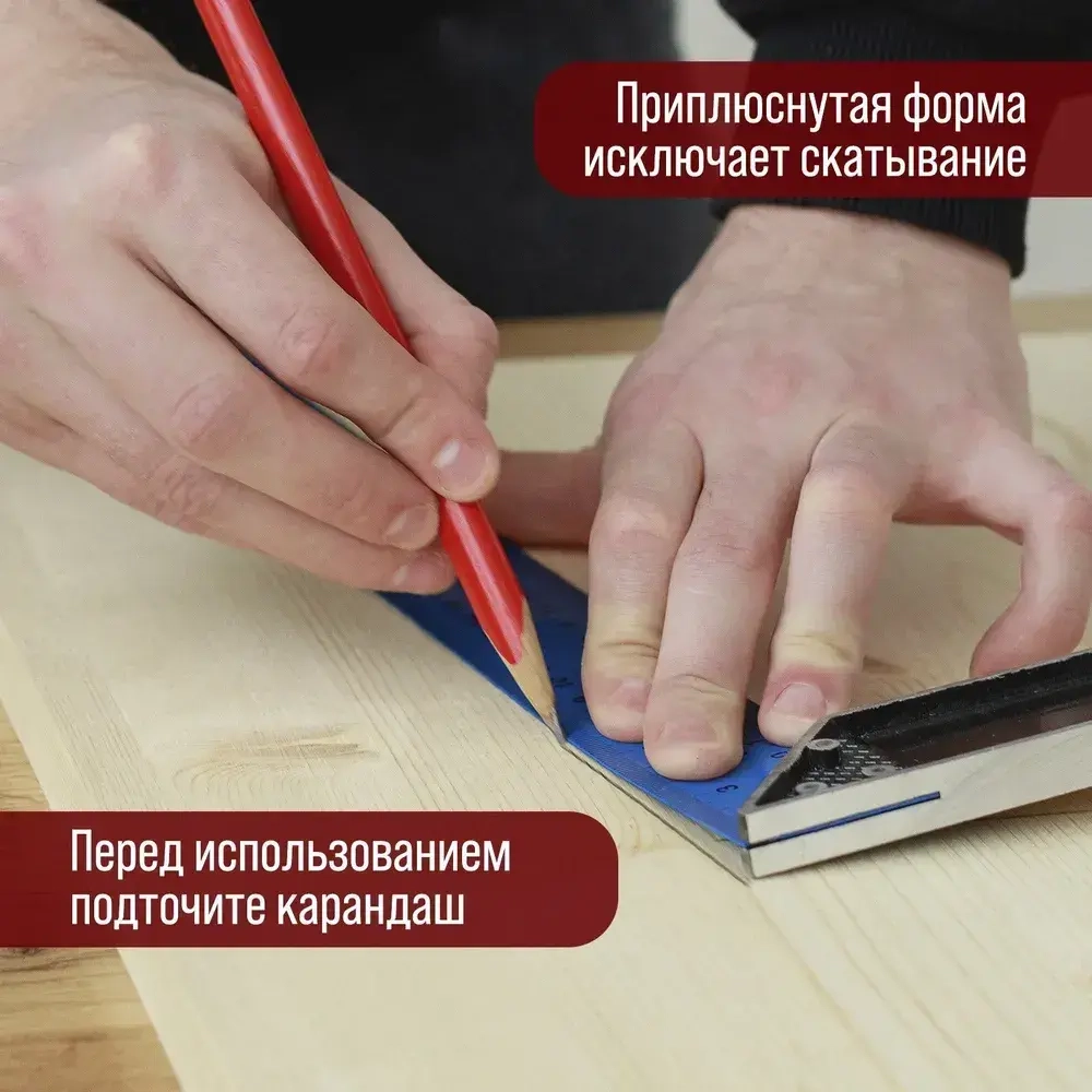 Карандаши строительные ЛОМ, 180 мм, 12 шт