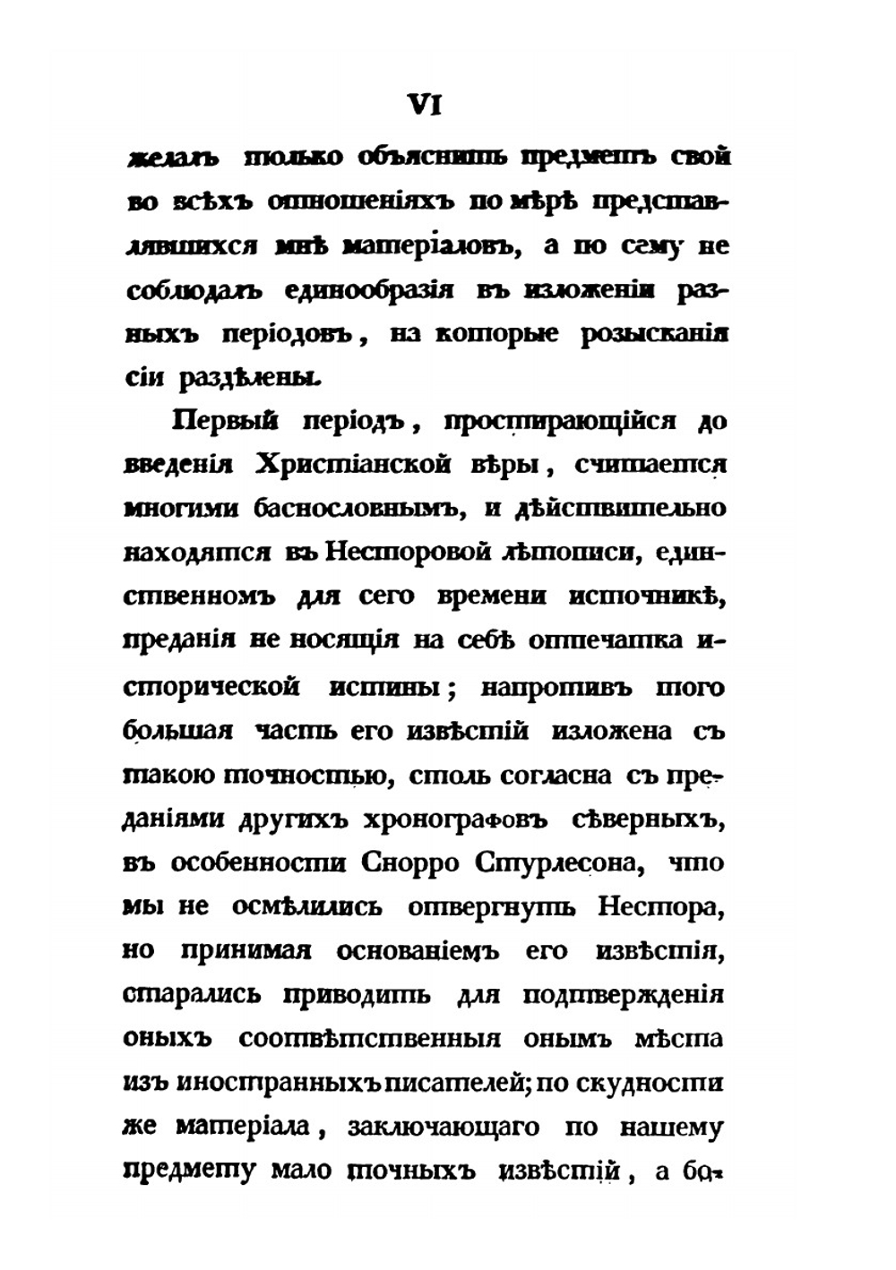 Розыскания о финансах древней России | Ю. Гагемейстер