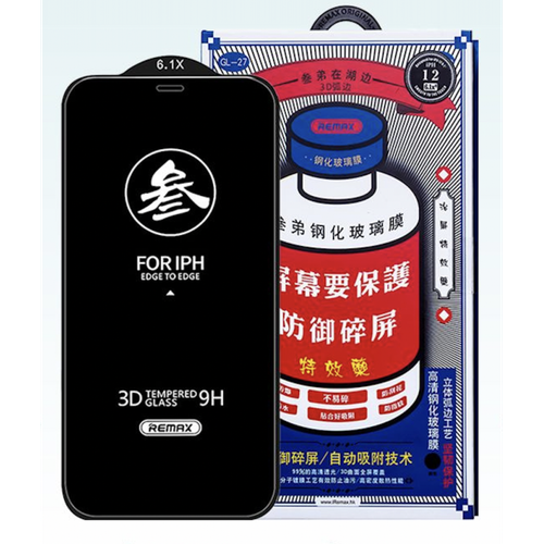 Защитное стекло Remax GL-27 для iPhone 12