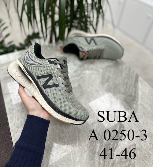 Кроссовки по 8 пар (41-46)р.