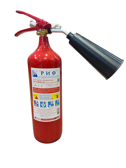 ОГНЕТУШИТЕЛЬ УГЛЕКИСЛОТНЫЙ ОУ-2