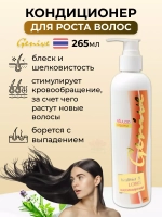 Профессиональный кондиционер от выпадения волос