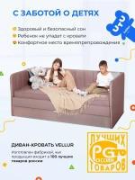 Диван - кровать 180х90 см Crecker ткань Teddy