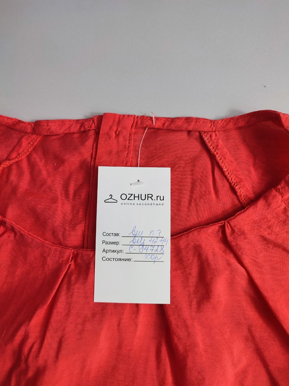 Топ однотонный 42-44 размер