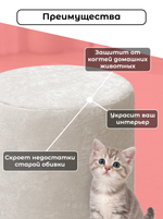 Чехол 35х43 на пуфик круглый/стрейч