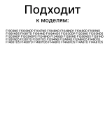 Ручка люка СМА LG MEB61841201 / СЕРАЯ ( БЕЗ  пружины/штифта/крючка ) (MEB61281101 / AGF76506325 / DHL006LG)