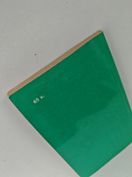 Джами. Избранное