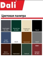 Краска DALI резиновая атмосферостойкая, база A(BW) / белый, 3кг