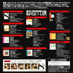 Led Zeppelin / 40th Anniversary Definitive Collection (12 Mini LP SHM-CD + Box)