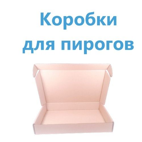 kategor-pirog.jpg