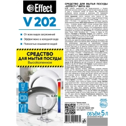 Средство для ручного мытья посуды Effect Vita V202 5 л