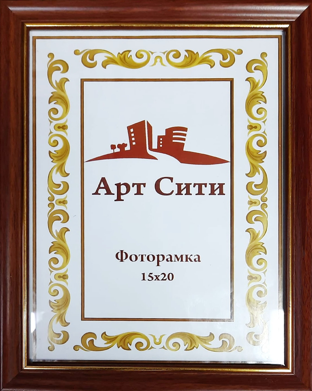 Фоторамка со стеклом. Серия 1417