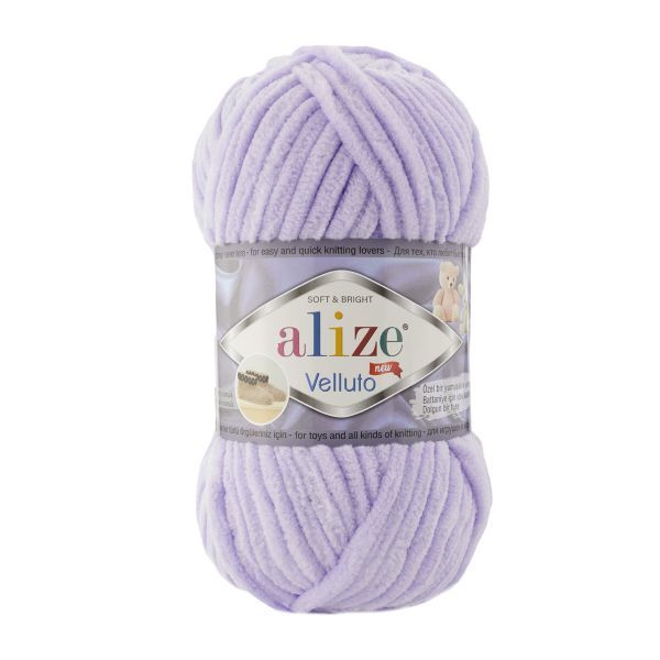 Пряжа Alize (Ализе) Velluto / уп.5 мот. по 100 г, 68м, 146 лиловый A