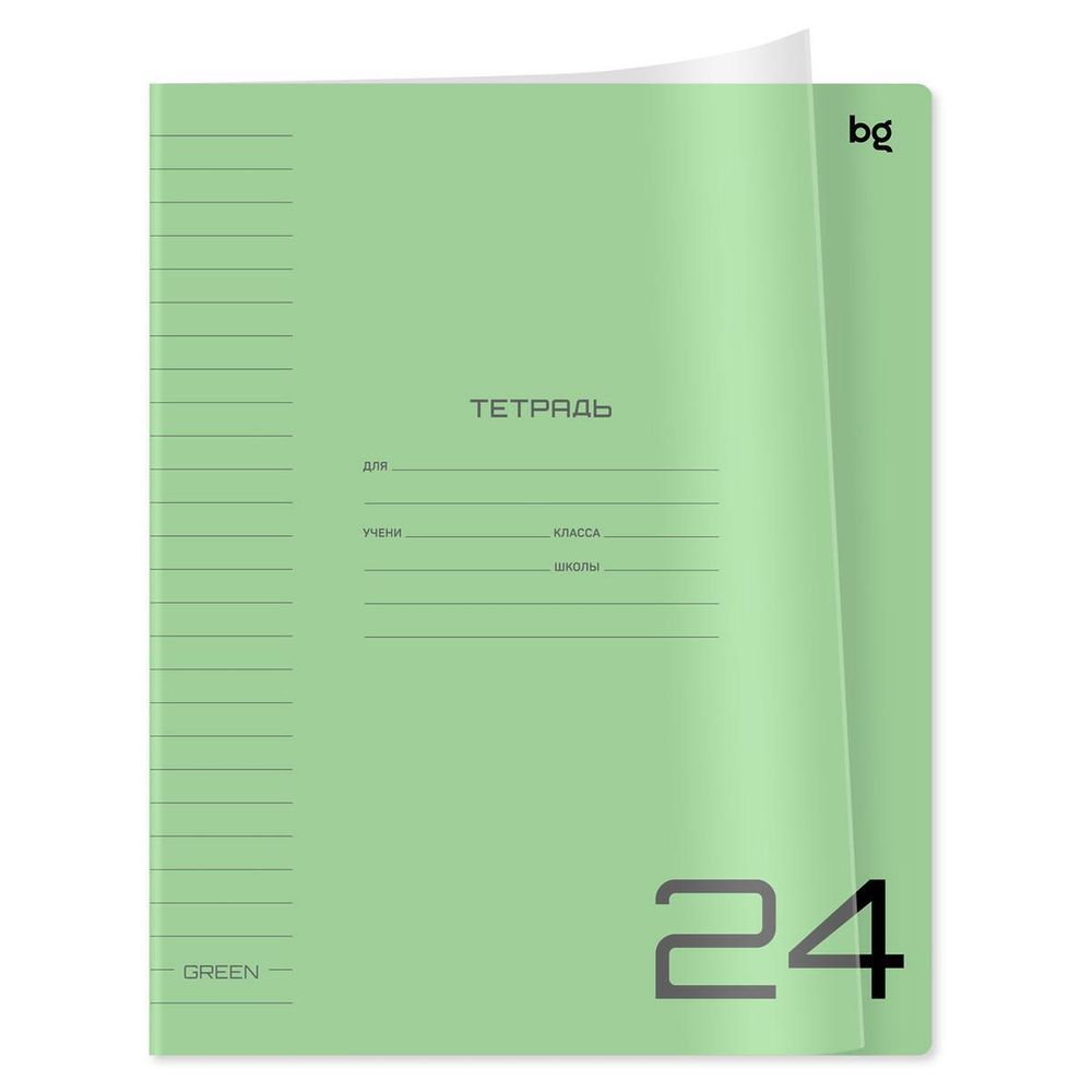 Тетрадь 24л.,линия,пласт.обложка &quot;UniTone. Green&quot;(BG)