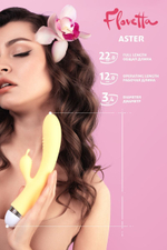 Желтый вибратор-кролик Aster - 22 см. (Цвет: желтый)