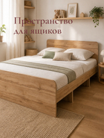 Кровать 180х200 Боро двуспальная ЛДСП/артизан, Marmur